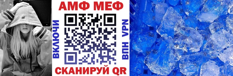 Amphetamine Premium  Собинка 