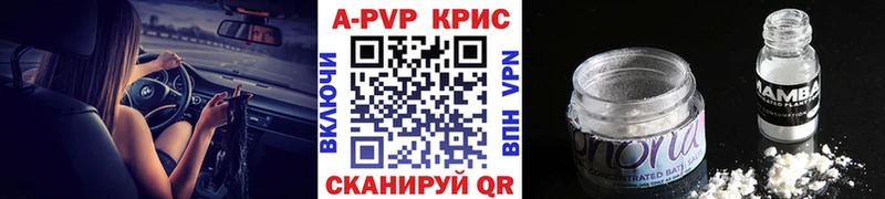 даркнет сайт  Собинка  Alpha PVP СК 