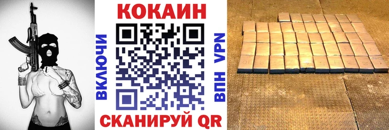 закладка  Собинка  Cocaine Колумбийский 