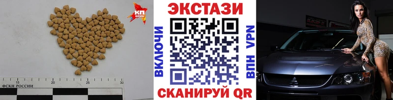 Экстази 250 мг  где продают   Собинка 