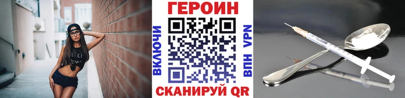 Героин VHQ  Собинка 