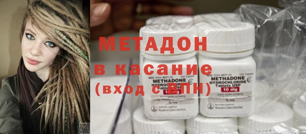 метамфетамин Абинск