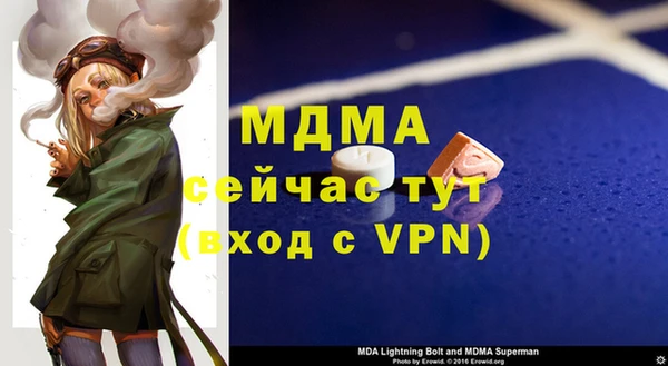 гидропоника Абдулино