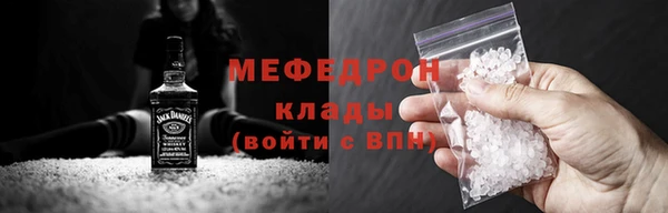 метамфетамин Абинск