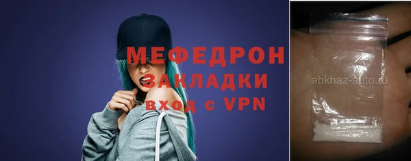 метамфетамин Абинск