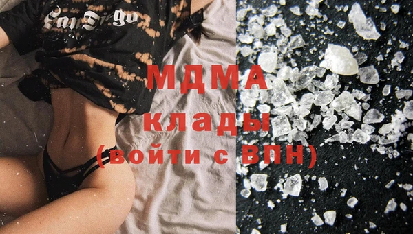 дживик Абаза