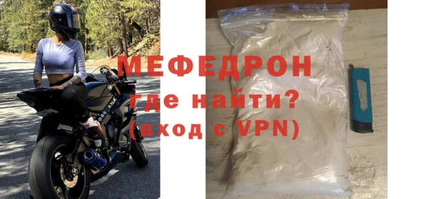 дживик Абаза