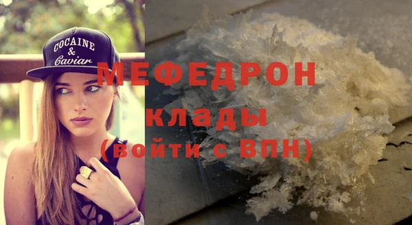дживик Абаза