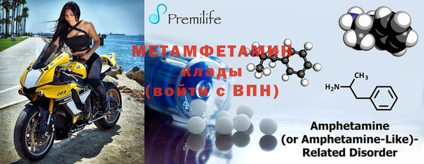 гидропоника Абдулино