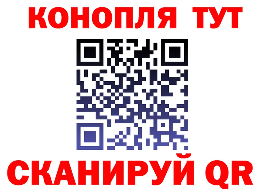 МЕФ VHQ tor площадка гидра Собинка