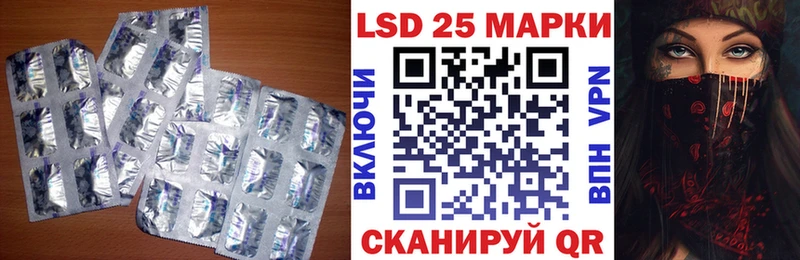 Лсд 25 экстази кислота Собинка