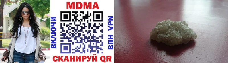 MDMA Molly  купить  сайты  Собинка 
