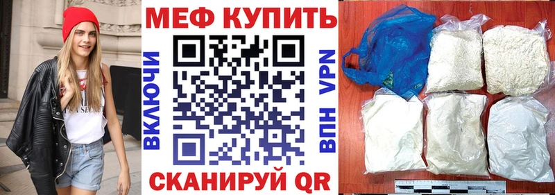 ОМГ ОМГ ссылки  Собинка  МЕФ VHQ 