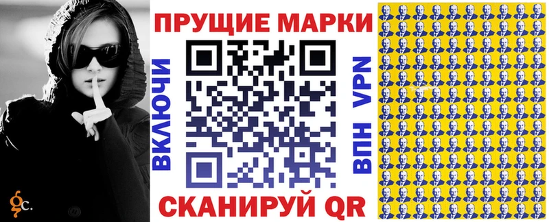 продажа наркотиков  Собинка  Наркотические марки 1500мкг 