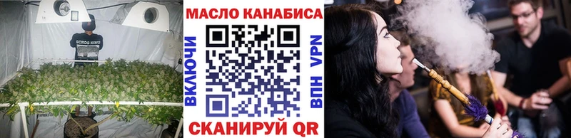гидра как войти Собинка мориарти состав Дистиллят ТГК вейп